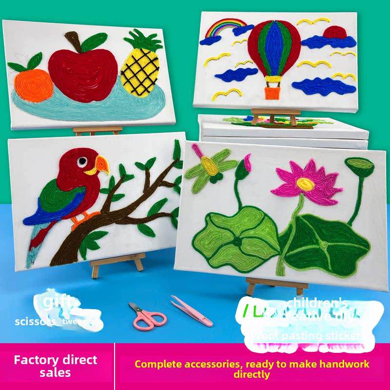 儿童diy纸绳画贴画幼儿园亲子手工制作半成品材料包作品毛线画