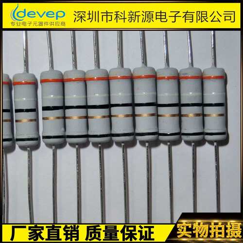 绕线电阻熔断式2W1R2.2R3.3R4.7R56R68R75R82R±5保险电阻