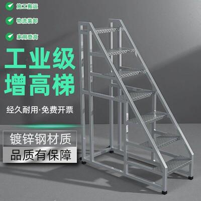 工业梯子移动货梯仓库超市攀爬台阶踏板步梯台阶货梯脚踏台阶梯