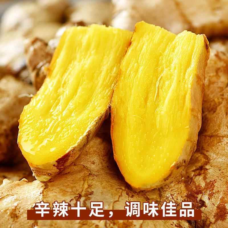 正宗云南小黄姜5斤鲜生姜老姜新沙姜蔬菜嫩姜仔姜整箱包邮10