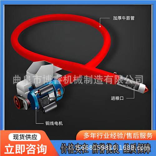 220v电动吸粮机 混凝土用软管吸料机 螺旋车载软管吸料机