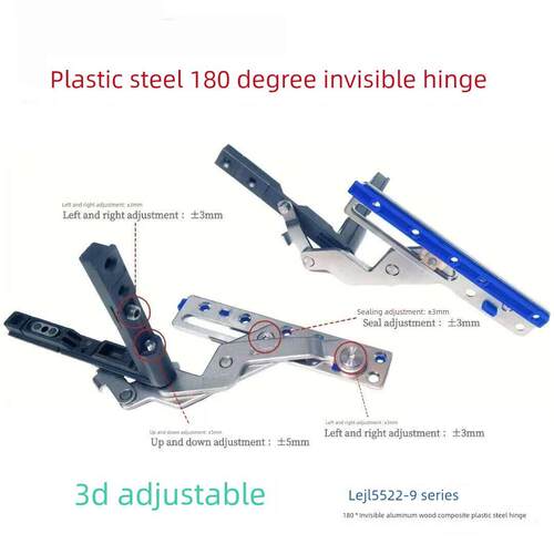 塑钢开窗180度隐形铰炼老式内外窗隐藏铰炼不锈钢隐藏滑动支撑配