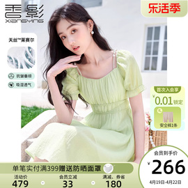香影气质连衣裙2024夏季方(夏季方)领莱赛尔天丝，小清新法式绿色裙子女