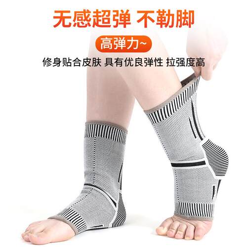 Graphene Self-Heating Elbow Joint Sleeve and Ankle Warmer, C