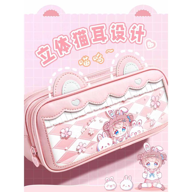 折耳妹妹创意立体猫耳笔袋女生文具盒女孩款小学生网红文具盒铅笔