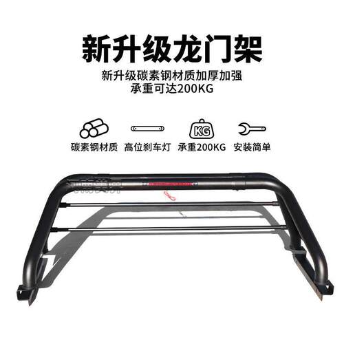 适用福特猛禽F150 ranger t6 t7 t8 皮卡龙门架 皮卡车改装防滚架