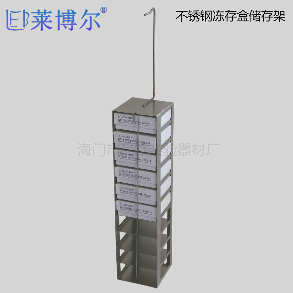 冷冻层盒加厚架存架304储存不锈钢12冻盒,工业油品/胶粘/化学/实验室用品,皿类,淘宝优惠券,粉丝福利购,淘宝优惠卷