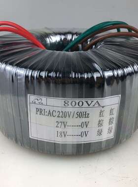 800W环形变压器 220V转12V14V16V18V20V 功放音响隔离电源 可定制
