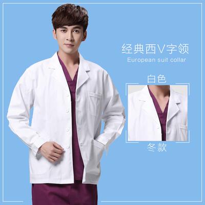 高档健男外套短半长上袖衣实室验口腔医院保中心女白大褂牙科医生