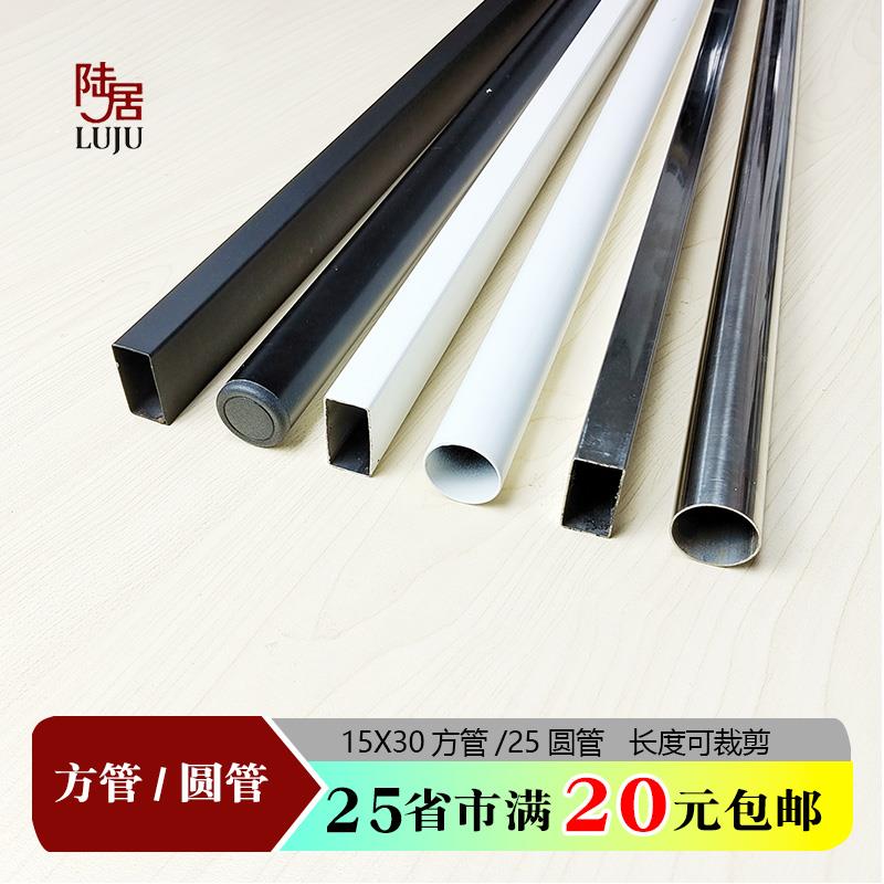 15*30烤漆黑白方管25圆管服装展示架饰品配件挂钩横杆衣架挂衣杆