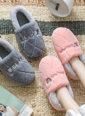 冬天包跟室内家用厚底棉拖鞋女居家拖鞋绒面圆头鞋子毛毛拖鞋