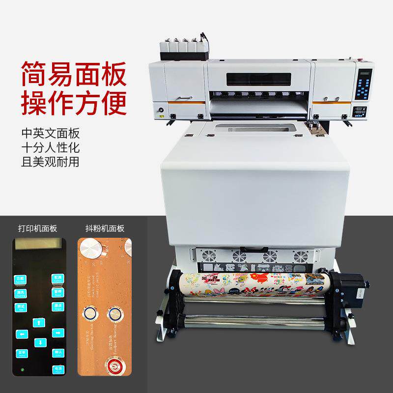 60cm柯式白墨烫画打印机服装t恤印花机DTF抖粉印花DTF数码i3200