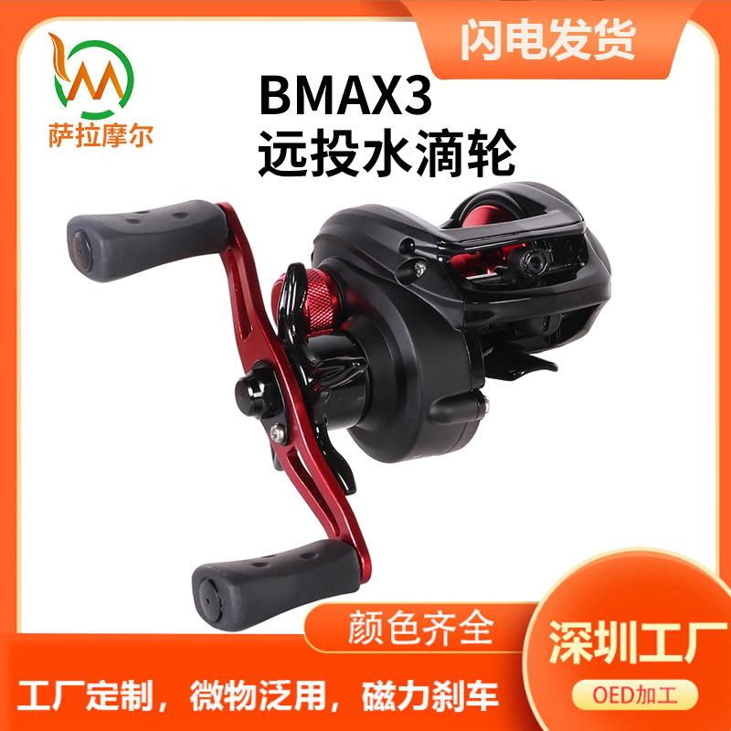 跨境爆款渔轮远投防炸线磁力涡轮刹车超轻打黑微物路亚水滴轮