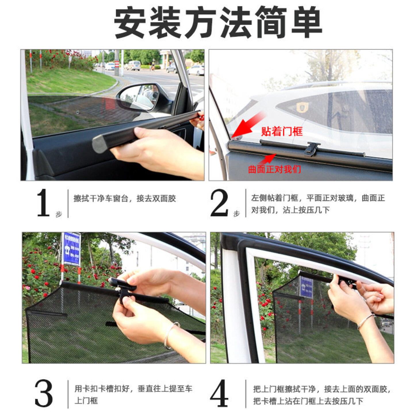 汽车遮阳帘侧窗车窗防晒遮光车载高档自动上下伸缩式升降窗帘定做