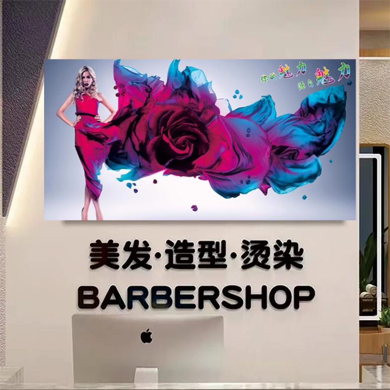 理发店墙面装饰自粘壁画发廊美容美发吧台洗头床背景墙壁纸自贴画