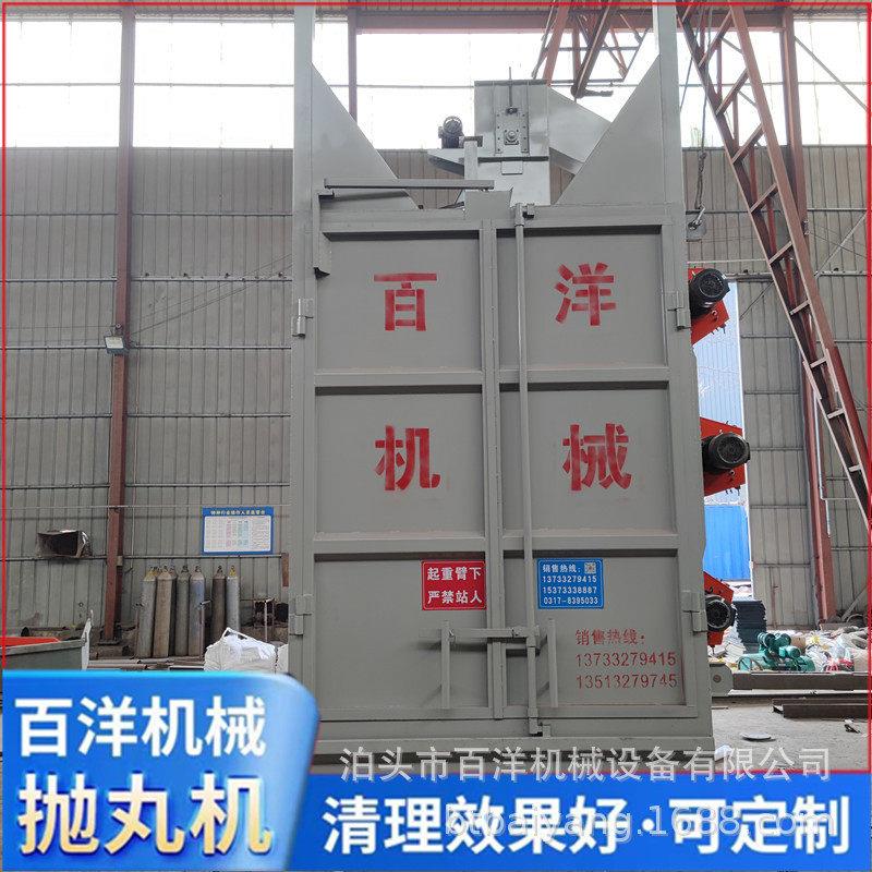 Q3730吊钩式抛丸机用于铝合金件表面清理打毛打磨