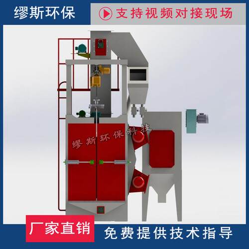直销吊钩式抛丸机悬挂式抛丸清理机钢结构抛丸机厂家
