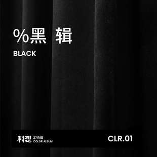 ALI6辑 黑色窗帘全遮光卧室100不透光遮阳家用落地窗阳台防晒
