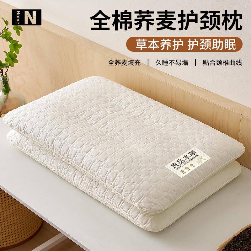 荞麦壳枕头护颈椎助睡眠家用成人枕芯一对学生宿舍一只装硬整头男