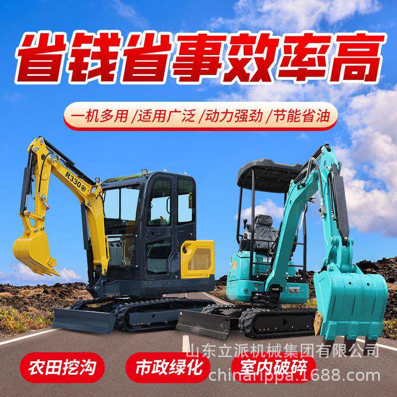 小型挖掘机农用迷你小挖机微型家用挖土机30微挖挖地果园大棚开荒