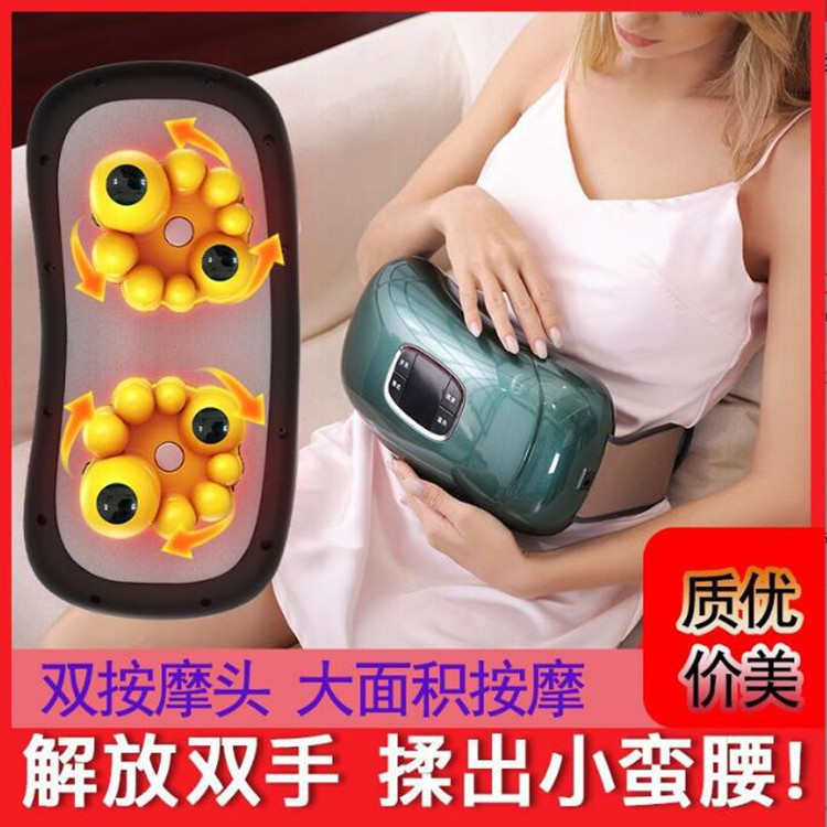 揉腹仪腰腹部按摩器揉捏护腰仪腰椎按摩理疗揉肚暖宫热敷健身腰带
