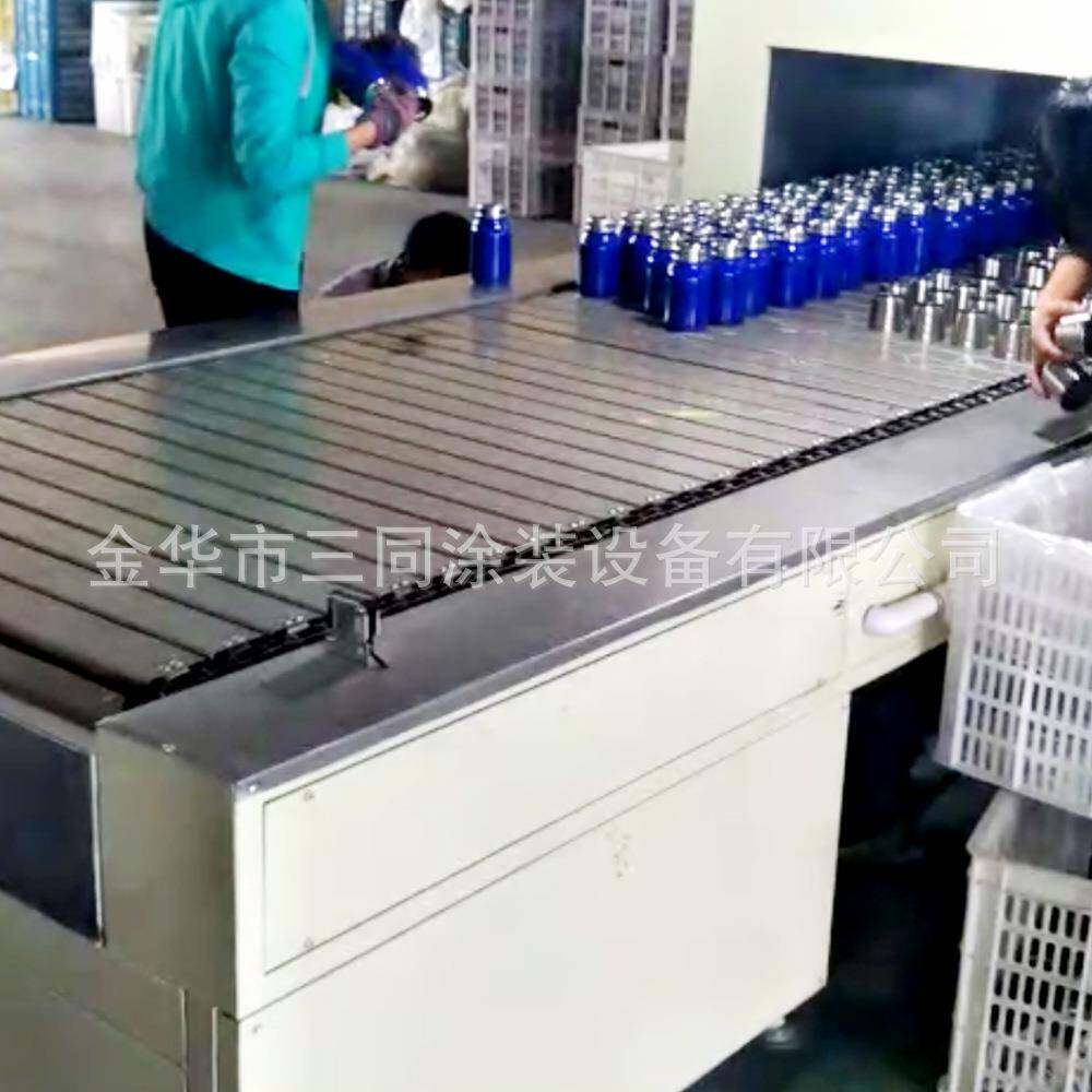 供应全自动保温杯喷涂线头盔喷涂线不锈钢热水壶保温瓶喷漆线
