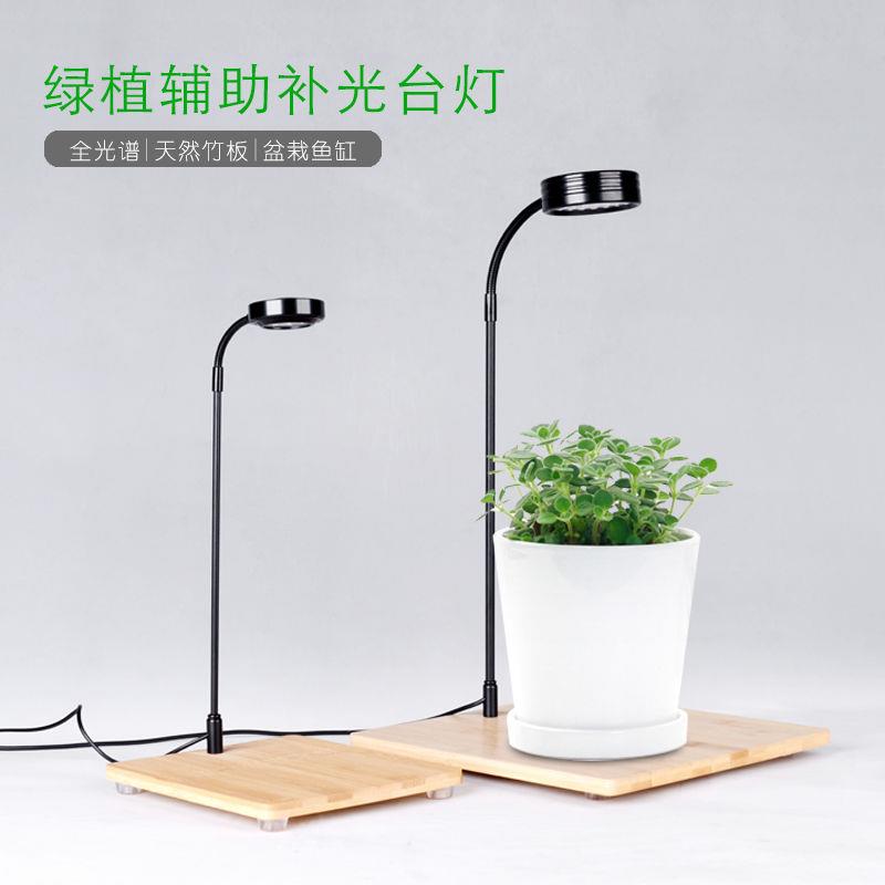 LED水族灯微景观鱼缸调光调色定时补光灯水草苔藓灯方缸木板灯