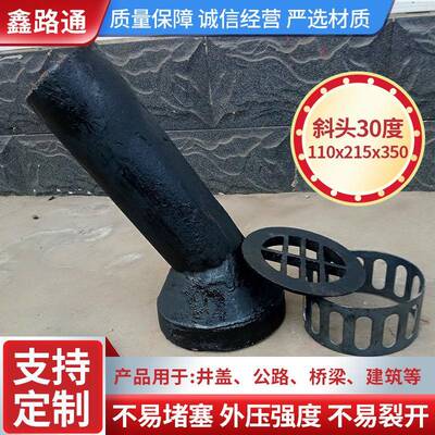 桥梁圆形泄水管 铸铁速排水管 防水公路排水口 排水槽