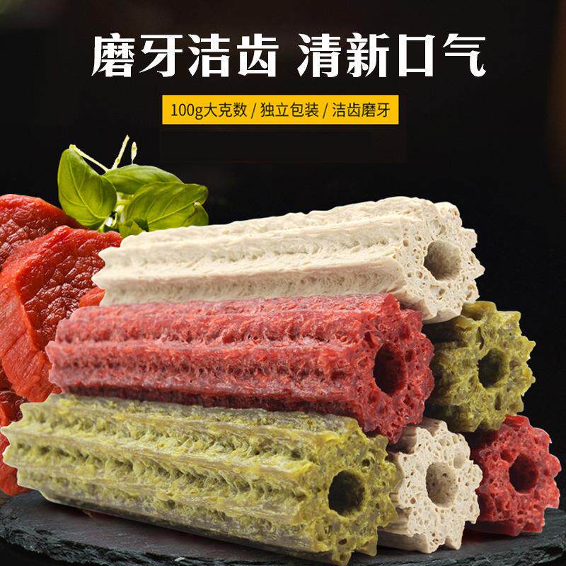 威济狗狗磨牙棒耐咬中大型犬宠物洁齿骨小骨头泰迪咬胶零食