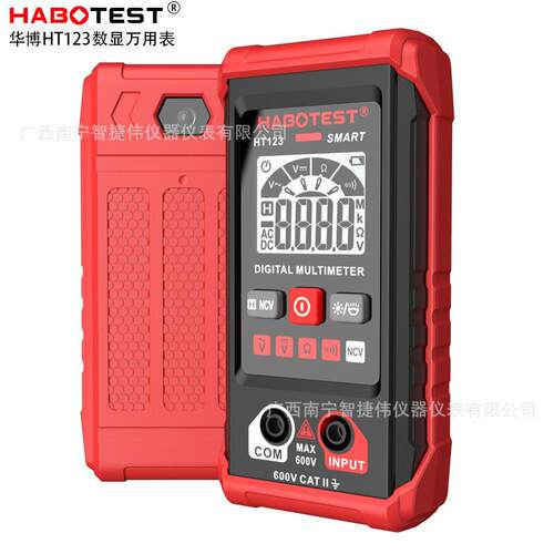 华博HT123全智能数字万用表无需换挡迷你全自动识别跨境HABOTEST