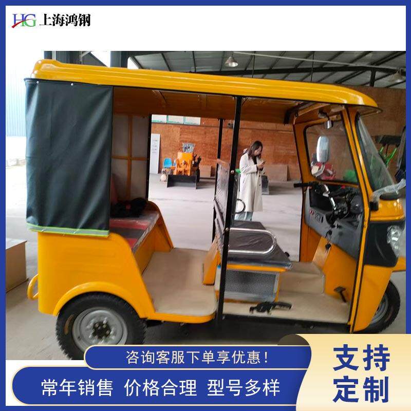 tutucar 印度非洲的士车 外贸出口观光摩托三轮车
