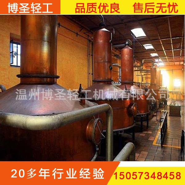 龙舌兰蒸馏机金酒蒸馏机朗姆酒蒸馏机威士忌蒸馏机TEQUILA