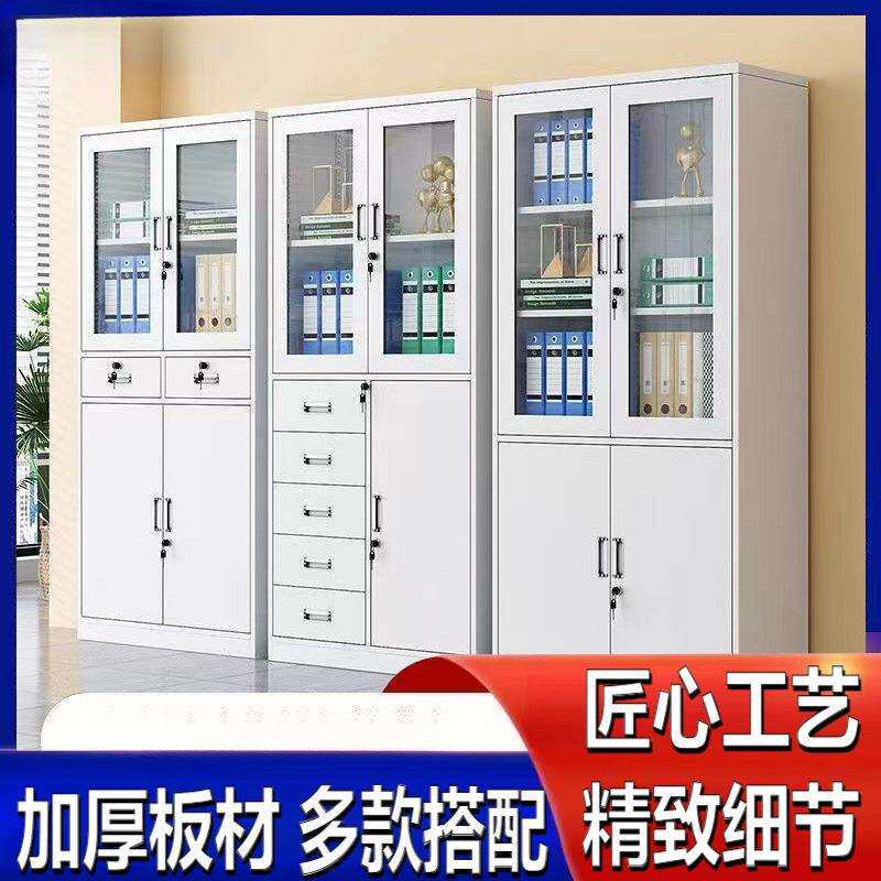 钢制办公文件柜铁皮矮柜铁皮文件柜财务凭证柜档案柜带锁柜子
