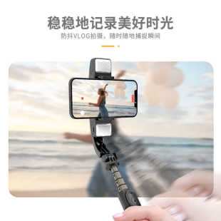 手持云臺(tái)藍(lán)牙自拍桿批發(fā)手機(jī)穩(wěn)定器防抖藍(lán)牙一體式 視頻直播三腳架