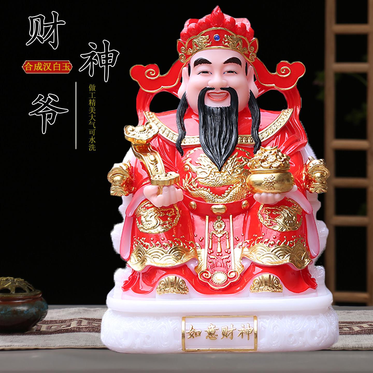汉白玉财神爷神像家用店铺公司开业供奉招财摆件文财神范蠡新款