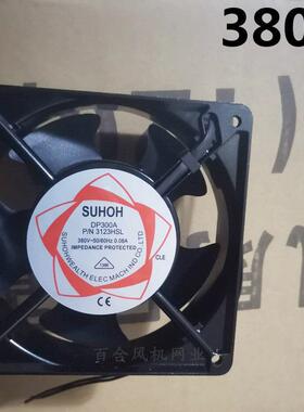 小型轴流风机散热风扇12038 DP300A P/N 3123HSL 380V 电箱排风扇