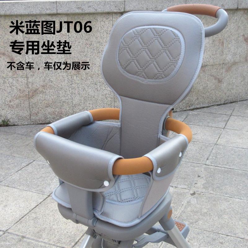 推车配件/遛娃坐垫JT06溜娃遛娃车坐垫套凉席垫子四季垫