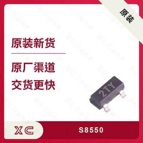 SOT-23-3_L2.9-W1.3-P1.90-LS2.4-BR S8550 三极管(BJT) C2931720