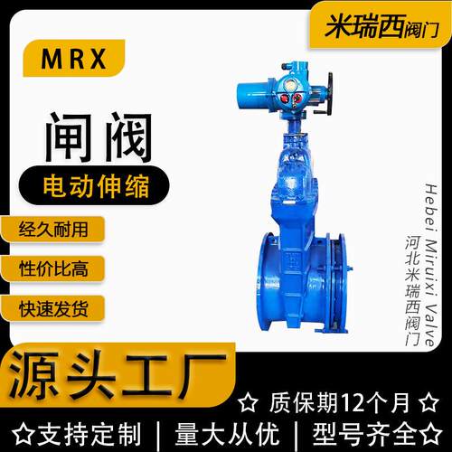 软密封伸缩闸阀电动闸阀法兰球墨铸铁闸阀河北厂家SZ45X-16Q