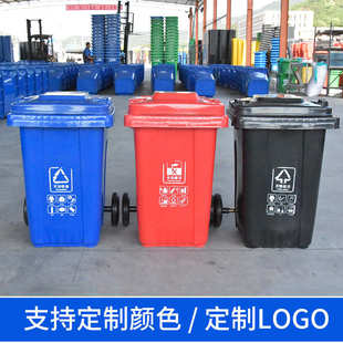 塑料垃圾桶户外环卫80L垃圾桶带轮分类桶小区学校干湿分类垃圾桶