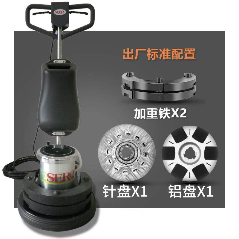 厂家加重机17S 石材晶面机保养翻新抛光酒店地毯清洗机打蜡