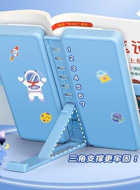 阅读读SXP书架多功能文盒男孩笔盒收阅架铅笔盒阅读支架纳儿童媛