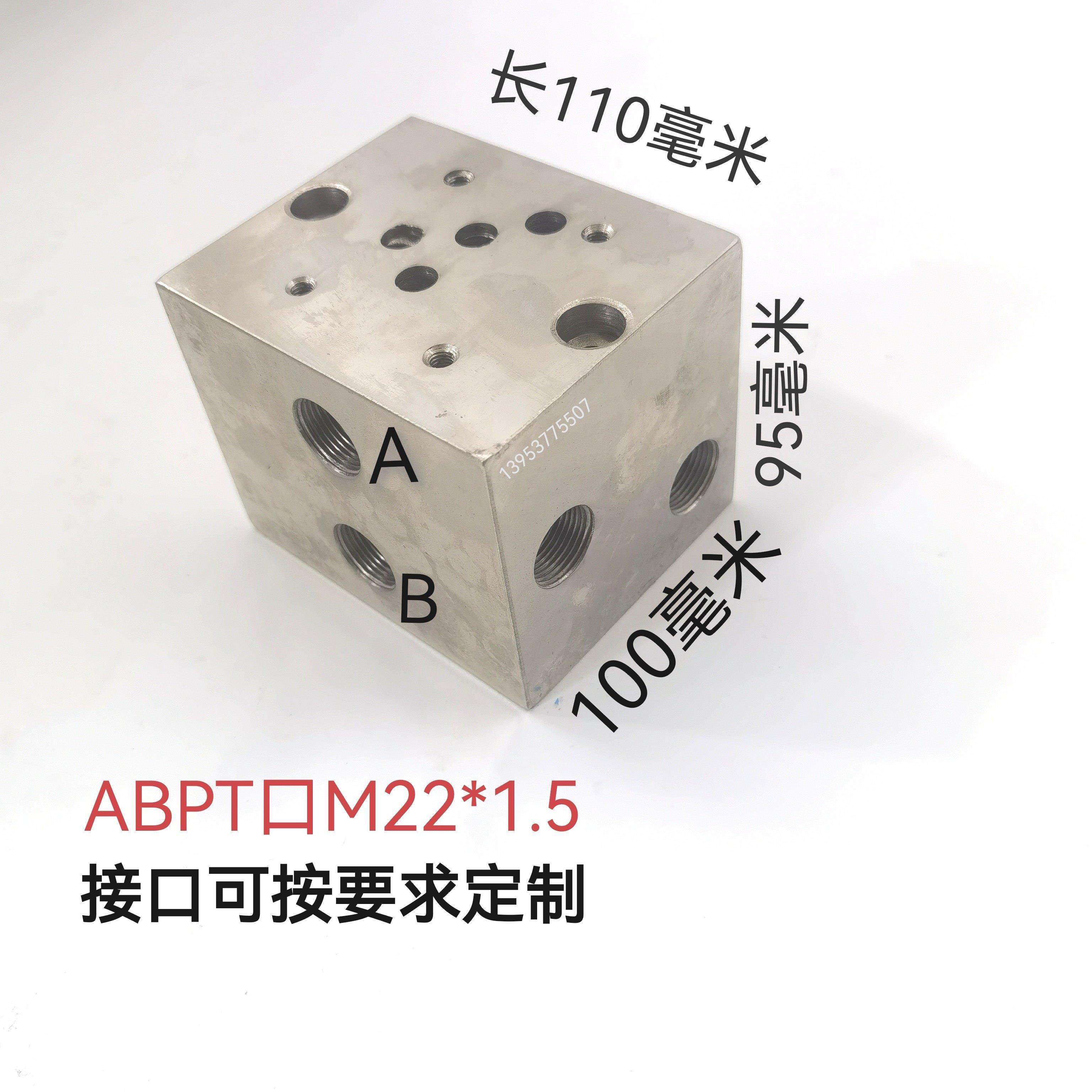 3 液压油路块10通径阀体03-1234W电磁阀集成全套阀组锻打钢件泵站,标准件/零部件/工业耗材,成套液压系统,淘宝优惠券,粉丝福利购,淘宝优惠卷