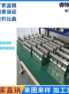 15K室土工格栅超95032声焊波接模加工220MM长蜂巢格自具动焊接模