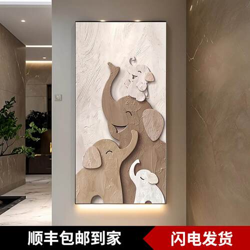 大象玄关装饰画进门正对墙走廊过道壁画挂画入户轻奢高级感入门