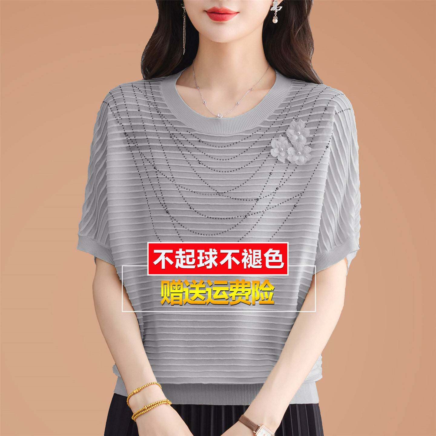 妈妈夏冰丝桑蚕丝针织短袖t恤女蝙蝠衫半袖胖mm遮肚小衫T恤上衣