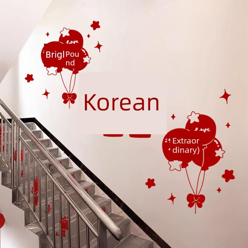 婚礼特别社区走廊墙面装饰大幸福字贴纸新郎和女人婚礼房间布局设