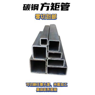 Q235方管空心铁管方通矩形管黑铁管大鹏镀锌方钢管加固零切钢型材