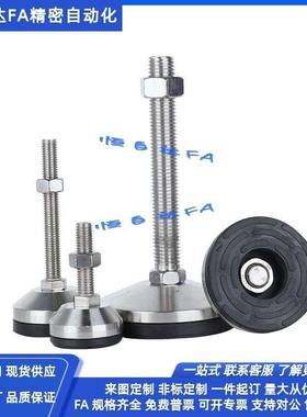 怡合达重载脚杯WAL01-D80/D100/D120-M16/M20/M24-L100/L125/L150