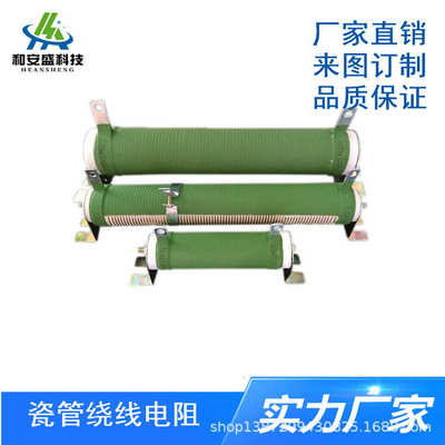 厂家直供RX20 3000W40RJ 瓷管波纹绕线电阻 大功率电阻